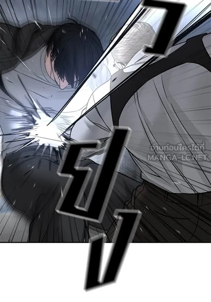 The Bully in Charge Chap 150 - Next Chap 151