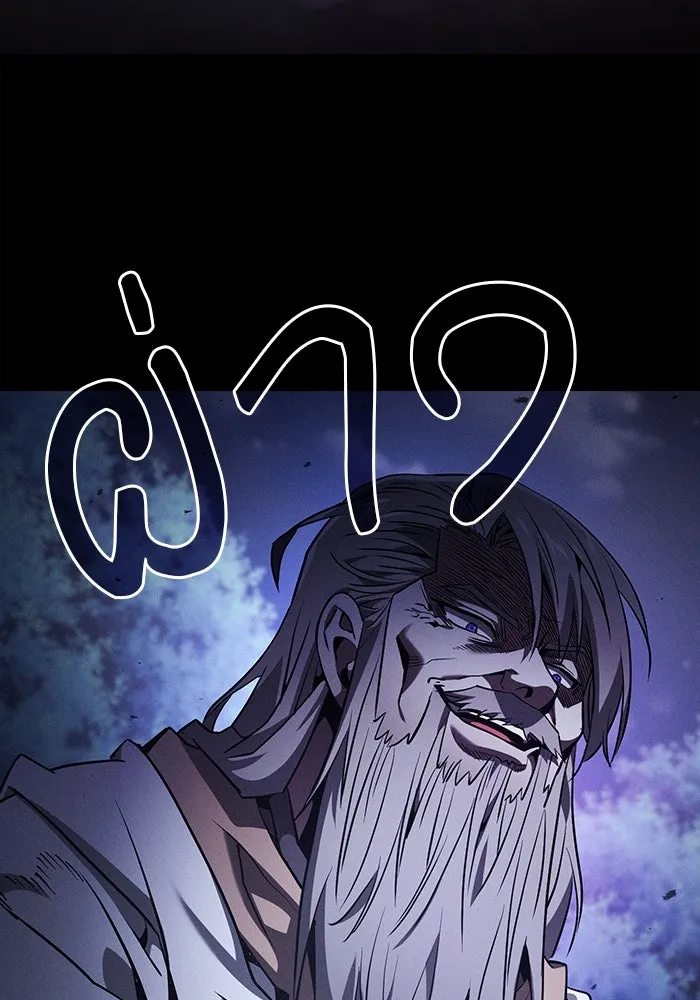 Academy’s Genius Swordmaster – นักดาบอัจฉริยะจากอะคาเดมี Chap 67 - Next Chap 68