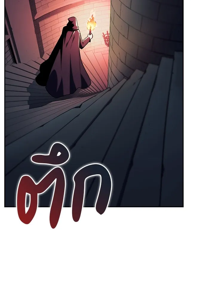 The Regressed Son of a Duke is an Assassin – ลูกชายคนเล็กของดยุกคือมือสังหาร Chap 32 - Next Chap 33