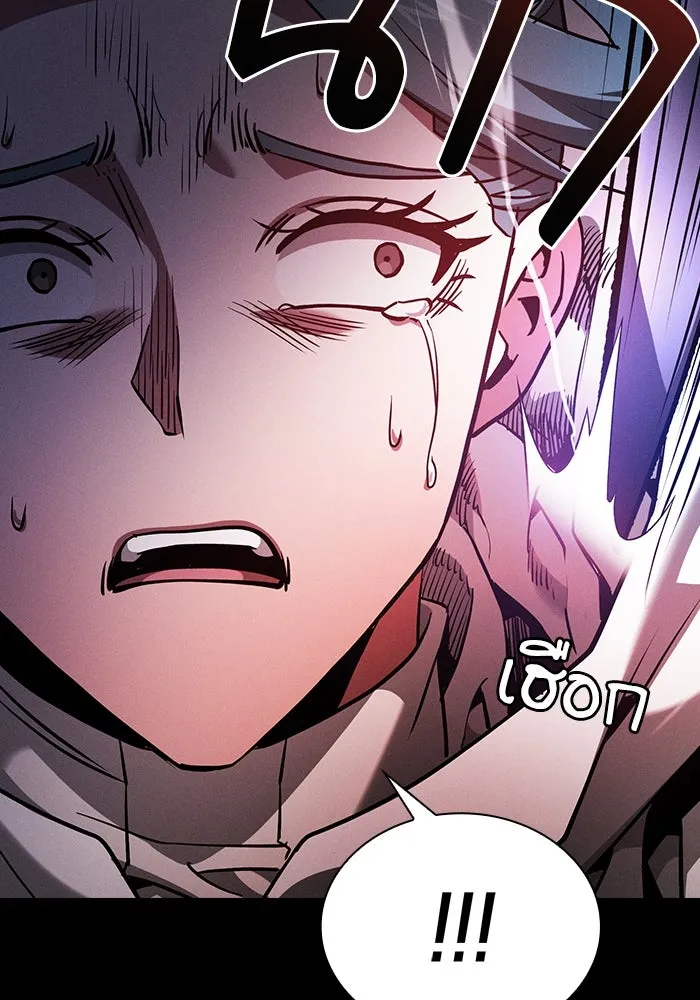Academy’s Genius Swordmaster – นักดาบอัจฉริยะจากอะคาเดมี Chap 64 - Next Chap 65