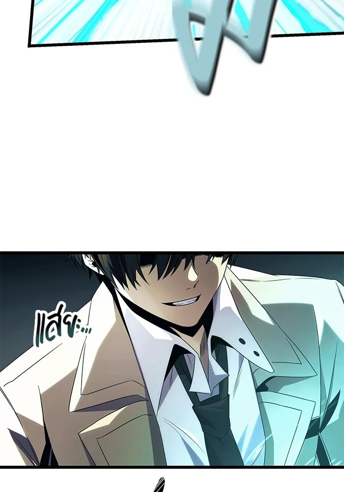 I Obtained a Mythic Item – พลิกชะตาคว้าไอเทมระดับเทพ Chap 51 - Next Chap 52