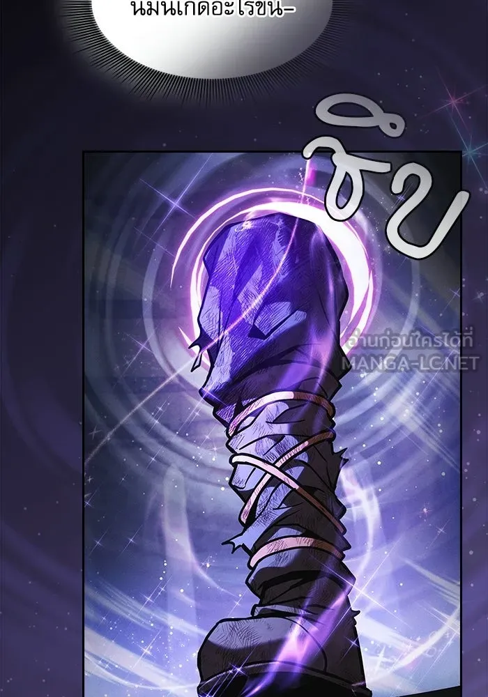 Academy’s Genius Swordmaster – นักดาบอัจฉริยะจากอะคาเดมี Chap 118 - Next Chap 119