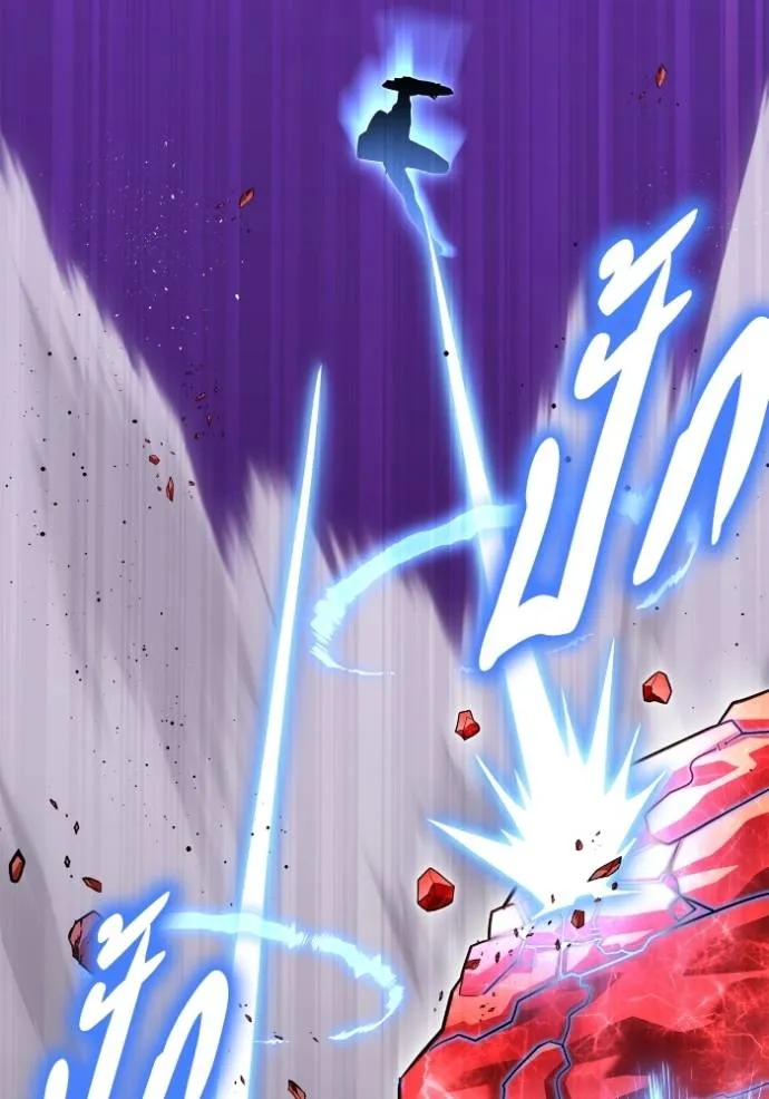 Superhuman Battlefield Chap 125 - Next Chap 126