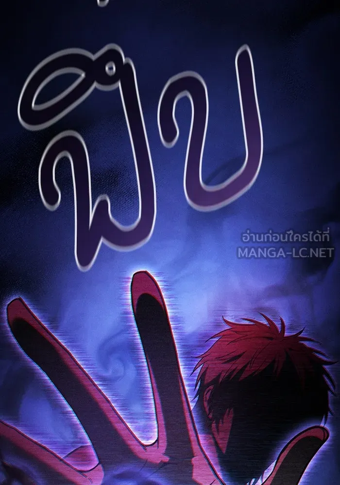 Academy’s Genius Swordmaster – นักดาบอัจฉริยะจากอะคาเดมี Chap 32 - Next Chap 33