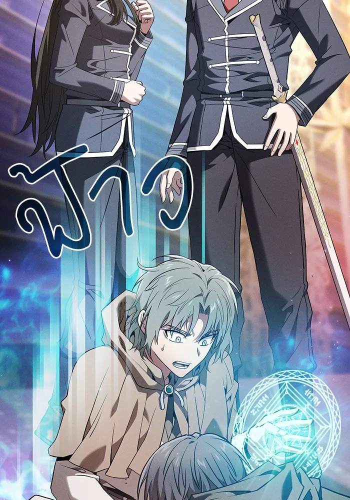 Academy’s Genius Swordmaster – นักดาบอัจฉริยะจากอะคาเดมี Chap 55 - Next Chap 56