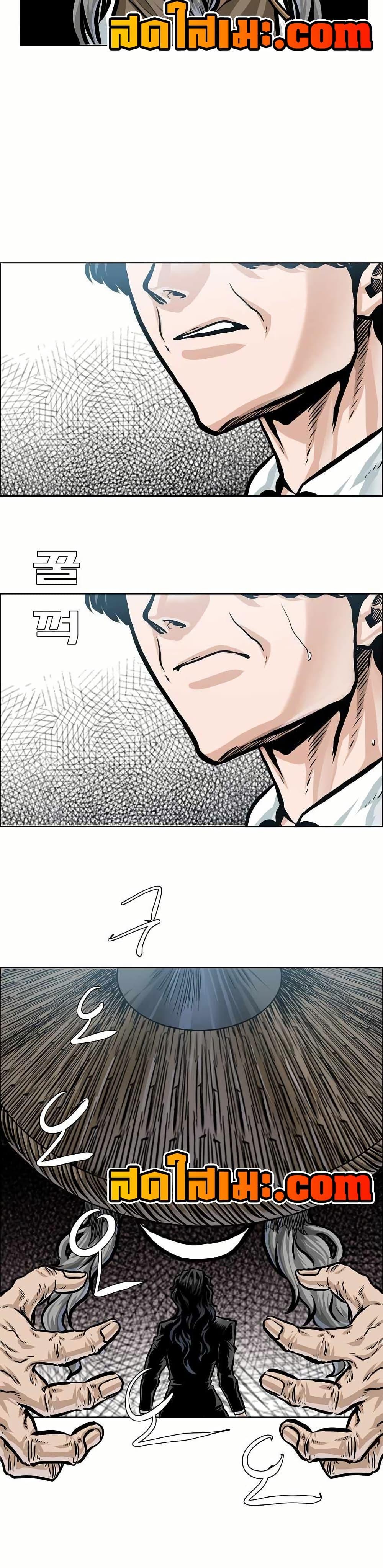 Boss in School Chap 147 - Next Chap 148