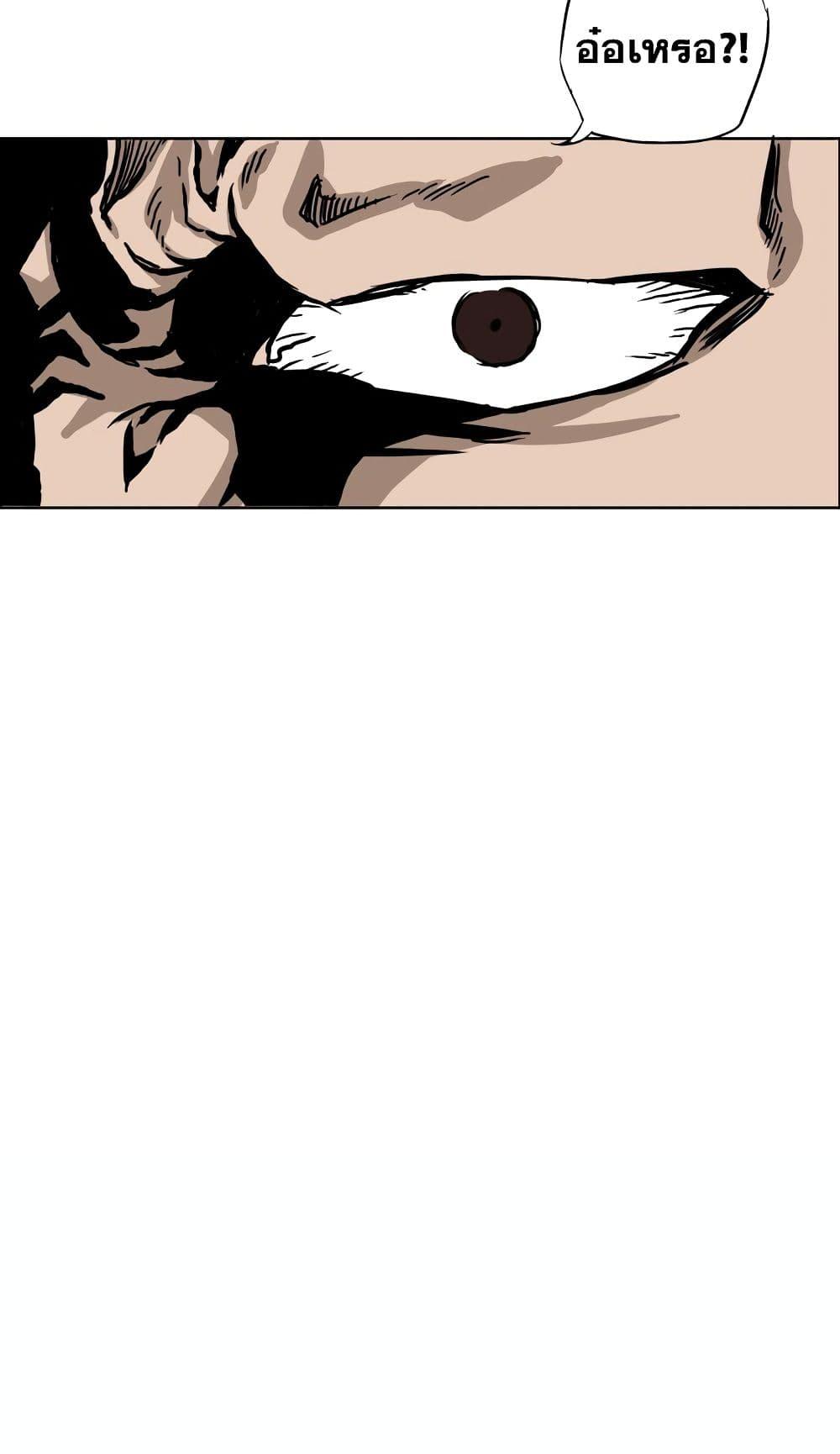 Boss in School Chap 46 - Next Chap 47