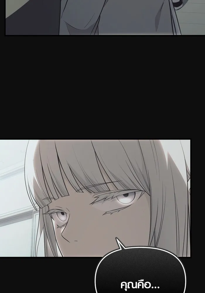 I Obtained a Mythic Item – พลิกชะตาคว้าไอเทมระดับเทพ Chap 127 - Next Chap 128