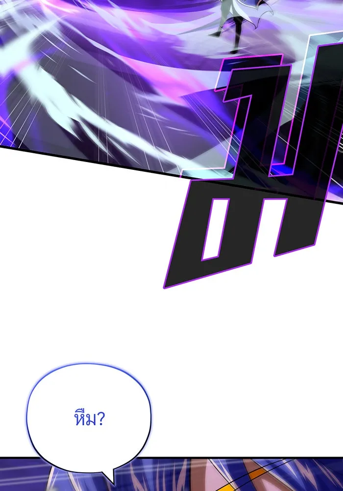 The Dark Magician Transmigrates After 66666 Years – จอมเวทเกิดใหม่ในรอบ 66666 ปี Chap 142 - Next Chap 143