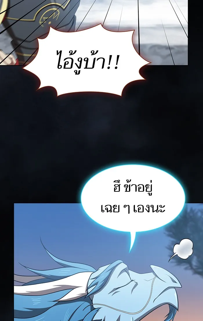 The Tutorial Tower of the Advanced Player – ผู้เล่นขั้นเทพแห่งหอคอยฝึกสอน Chap 107 - Next Chap 108