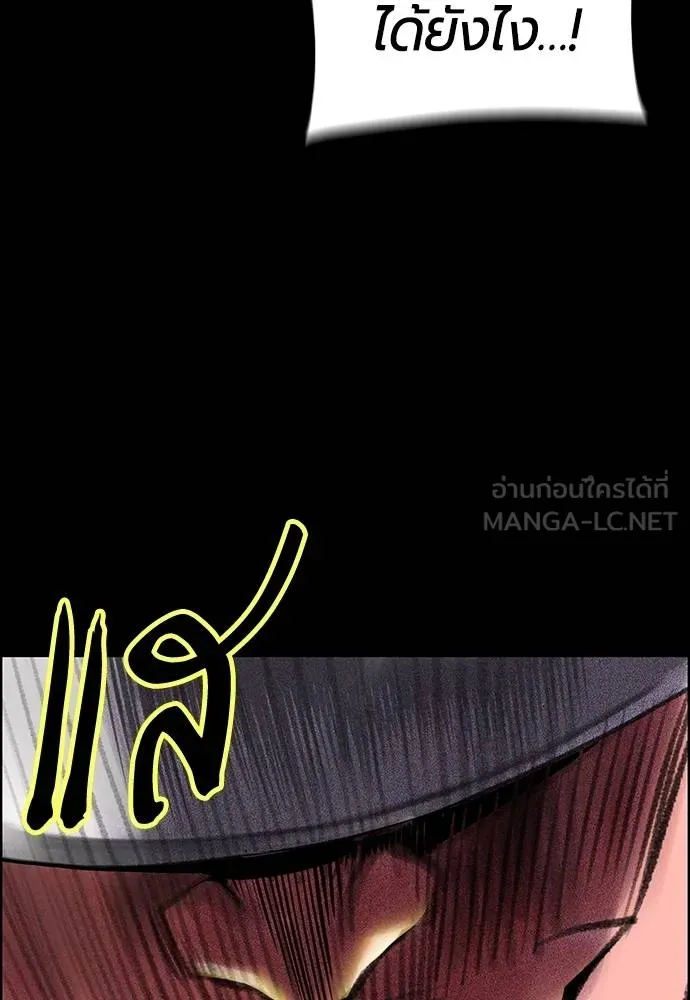 Jungle Juice Chap 148 - Next Chap 149
