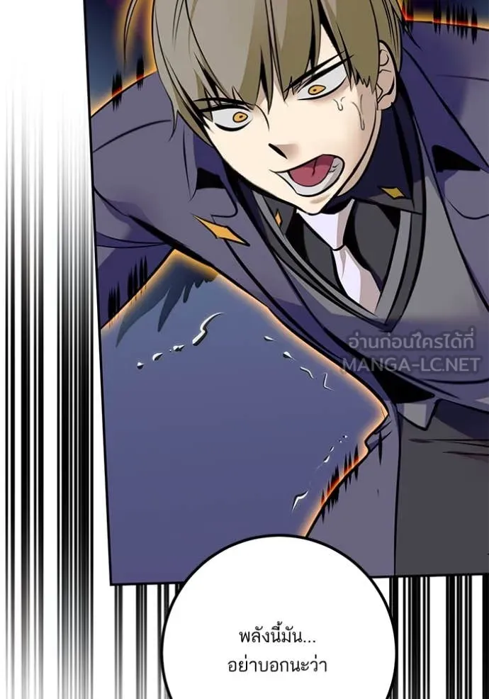 Return to Player Chap 212 - Next Chap 213