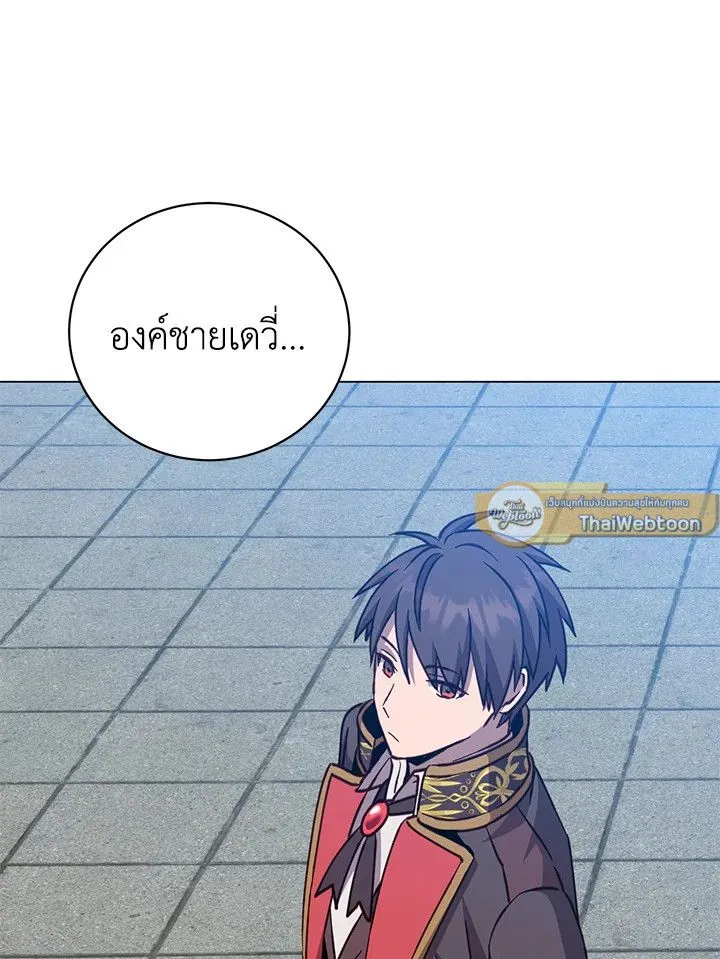 The Max Level Hero has Returned! Chap 194 - Next Chap 195