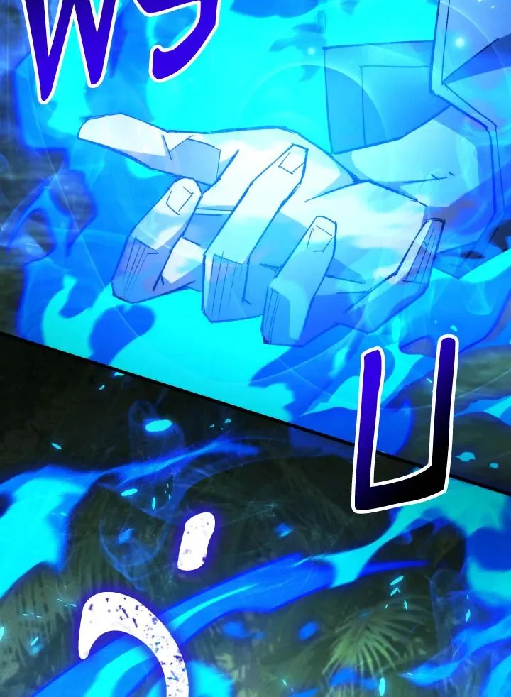 The Hero Returns Chap 83 - Next Chap 84