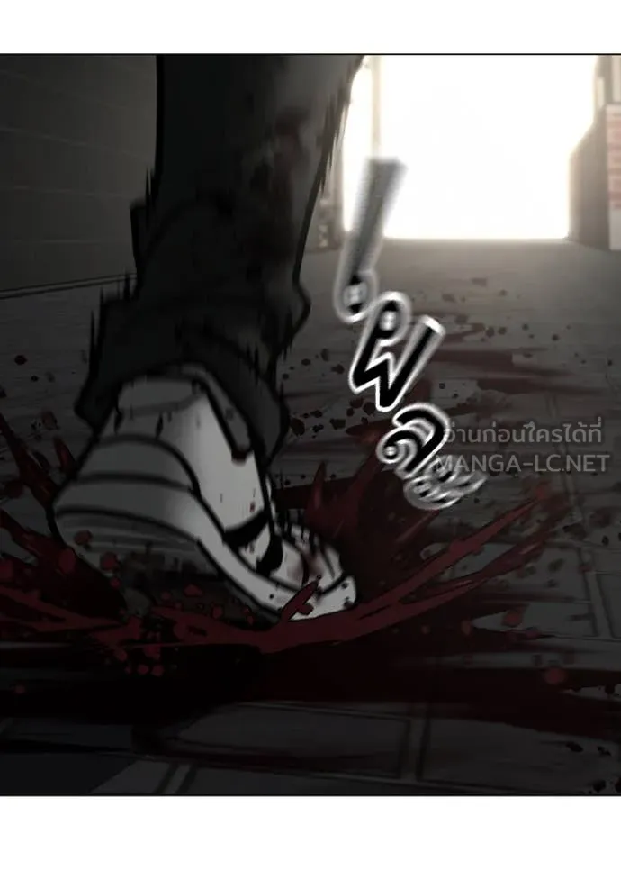 Reality Quest Chap 191 - Next Chap 192