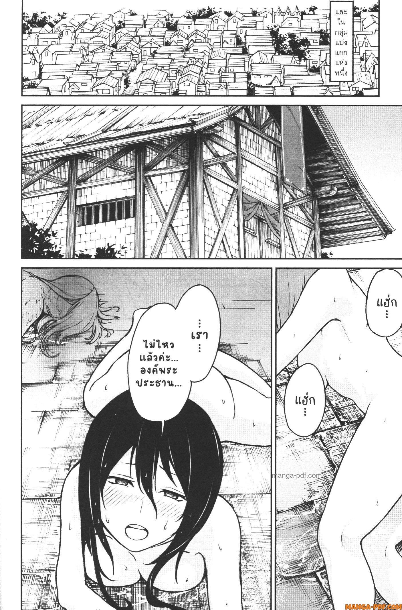 Kaminaki Sekai no Kamisama Katsudou – โลกนี้ โลกหน้า ข้าก็เป็นพระเจ้า Chap 11 - Next Chap 12