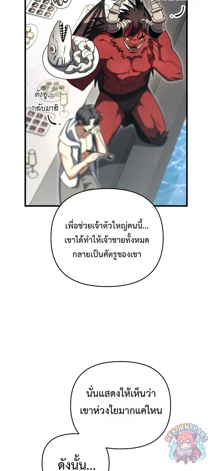 Player Who Returned 10,000 Years Later Chap 154 - Next Chap 155