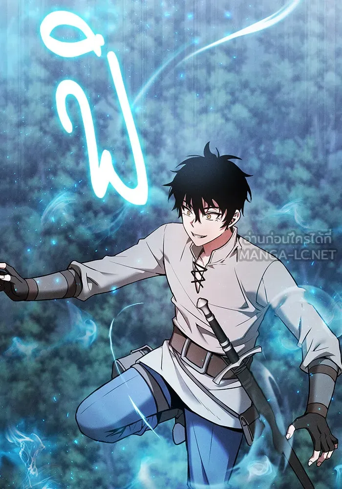 Academy’s Genius Swordmaster – นักดาบอัจฉริยะจากอะคาเดมี Chap 5 - Next Chap 6