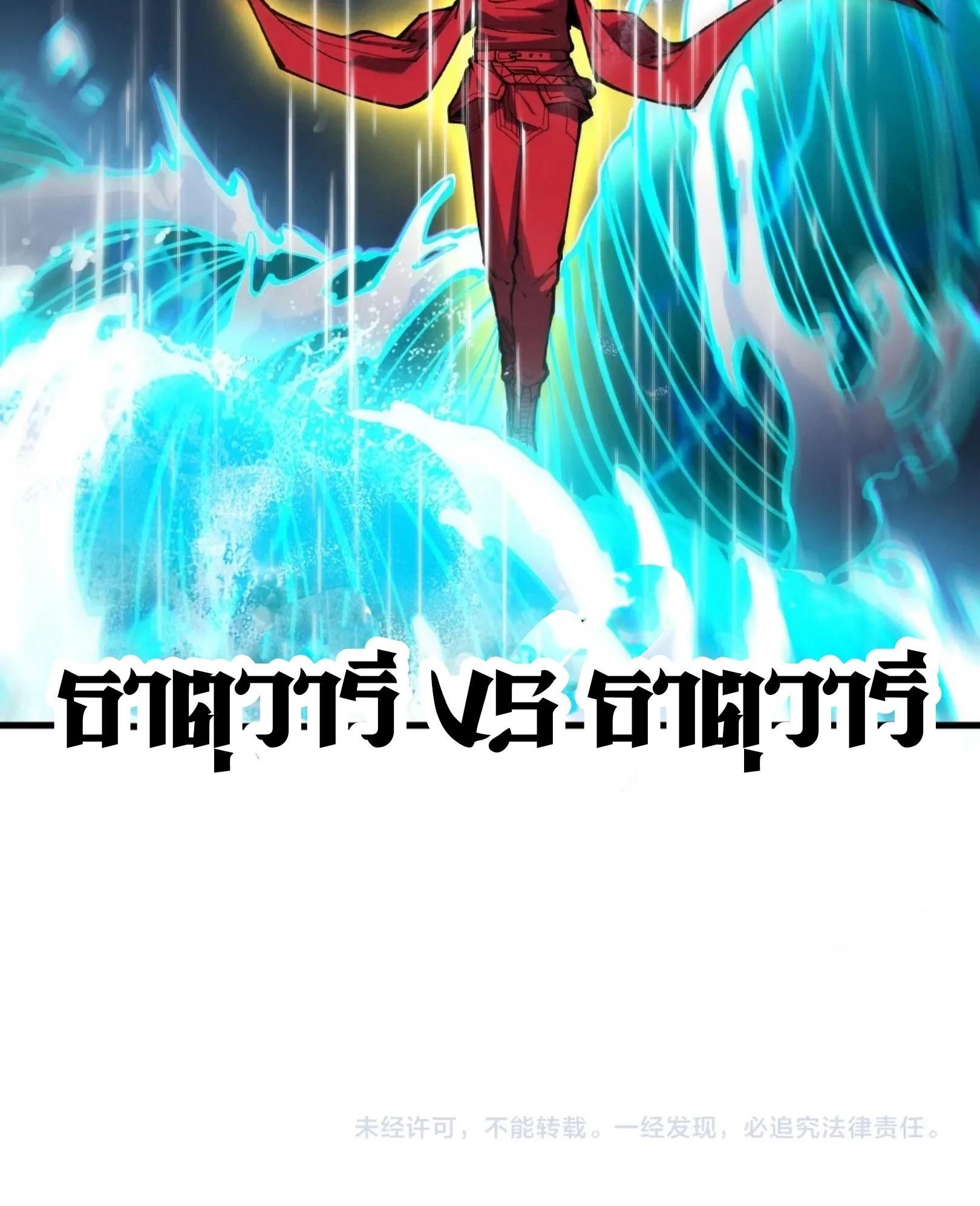 The Eternal Supreme Chap 237 - Next Chap 238