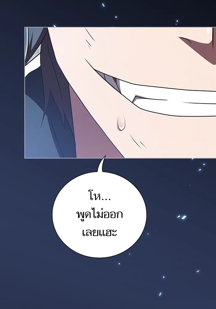 The Tutorial Tower of the Advanced Player – ผู้เล่นขั้นเทพแห่งหอคอยฝึกสอน Chap 154 - Next Chap 155