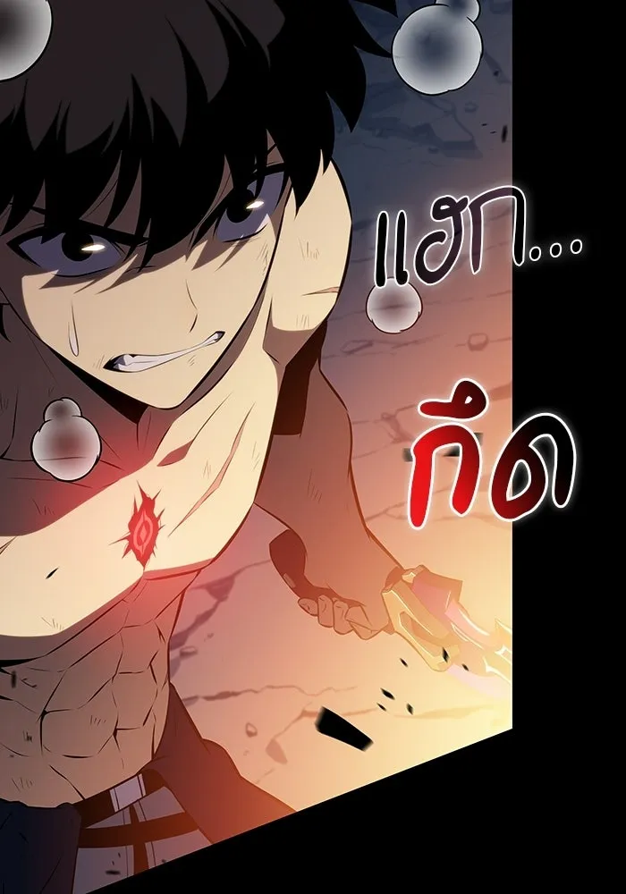 The Regressed Son of a Duke is an Assassin – ลูกชายคนเล็กของดยุกคือมือสังหาร Chap 94 - Next Chap 95