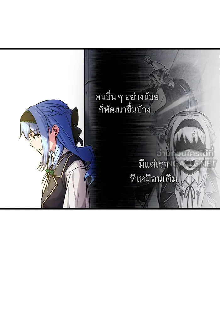 The Dark Magician Transmigrates After 66666 Years – จอมเวทเกิดใหม่ในรอบ 66666 ปี Chap 75 - Next Chap 76