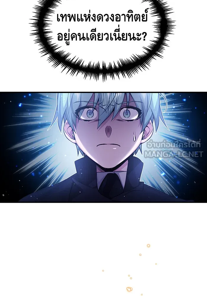 The Dark Magician Transmigrates After 66666 Years – จอมเวทเกิดใหม่ในรอบ 66666 ปี Chap 56 - Next Chap 57