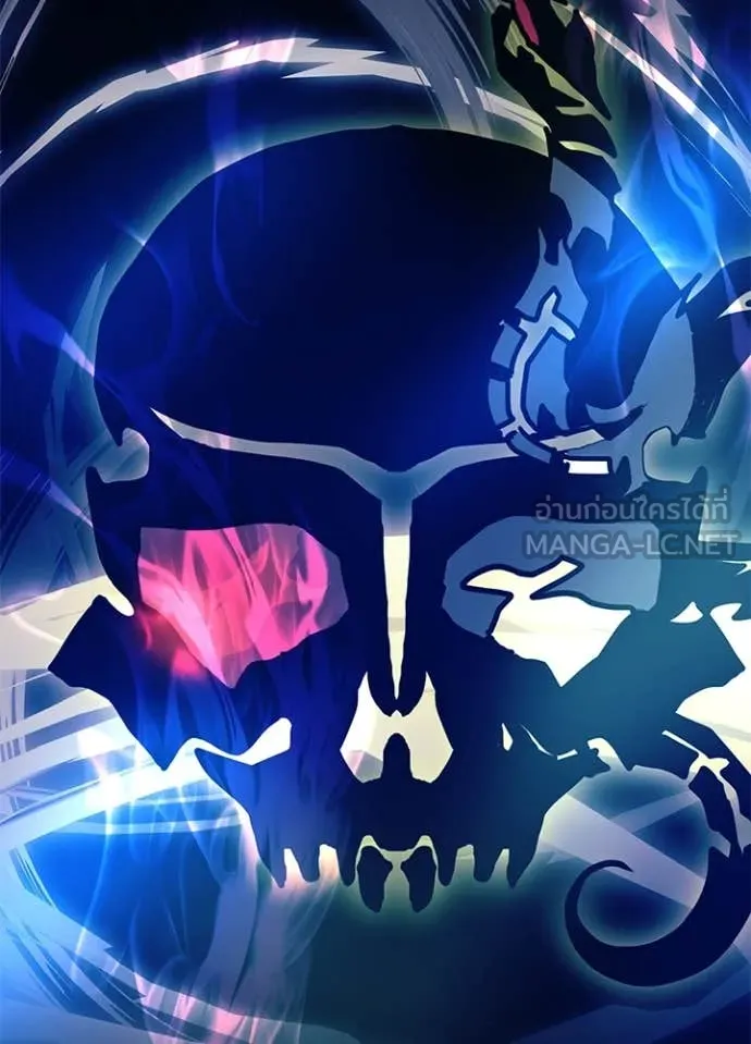 Villain To Kill Chap 196 - Next Chap 197