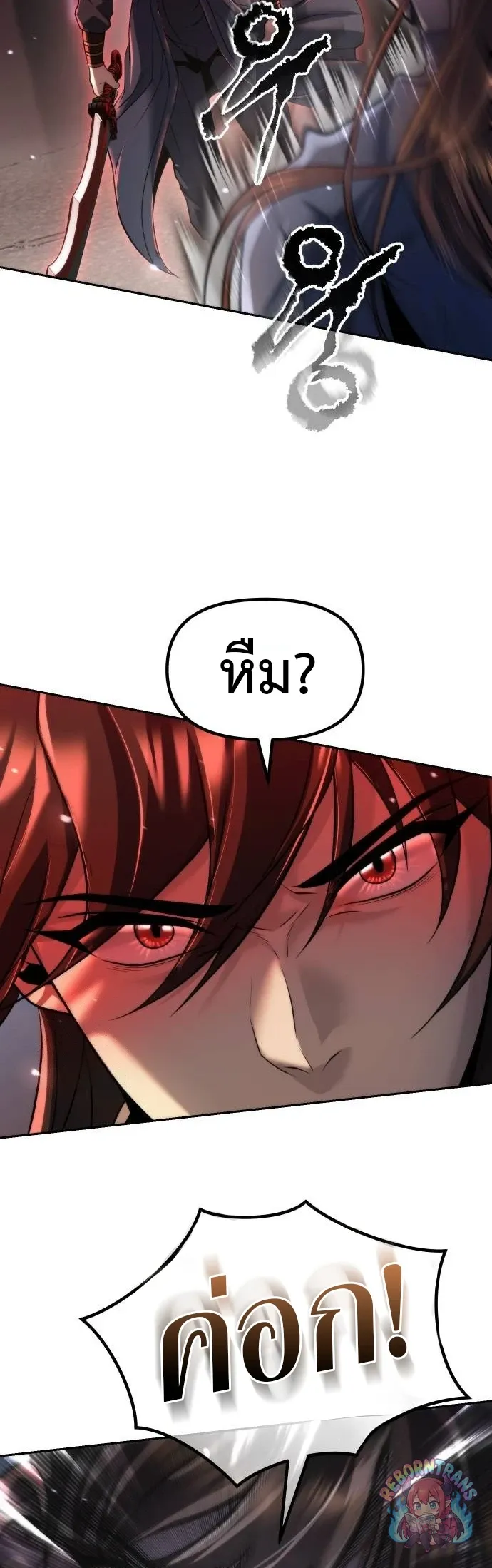 Chronicles of the Demon Faction Chap 164 - Next Chap 165