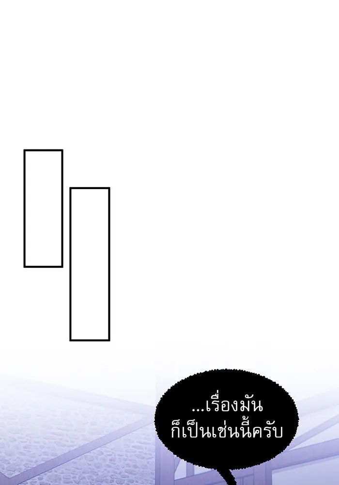The Dark Magician Transmigrates After 66666 Years – จอมเวทเกิดใหม่ในรอบ 66666 ปี Chap 4 - Next Chap 5