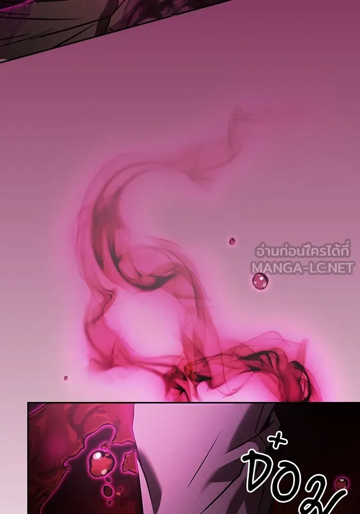 Academy’s Genius Swordmaster – นักดาบอัจฉริยะจากอะคาเดมี Chap 60 - Next Chap 61