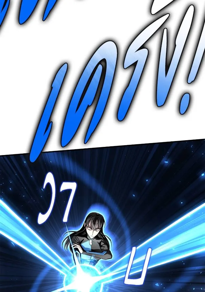 Superhuman Battlefield Chap 110 - Next Chap 111