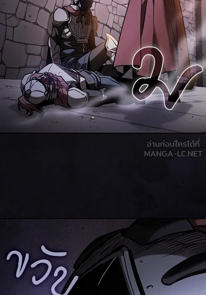 Academy’s Genius Swordmaster – นักดาบอัจฉริยะจากอะคาเดมี Chap 95 - Next Chap 96