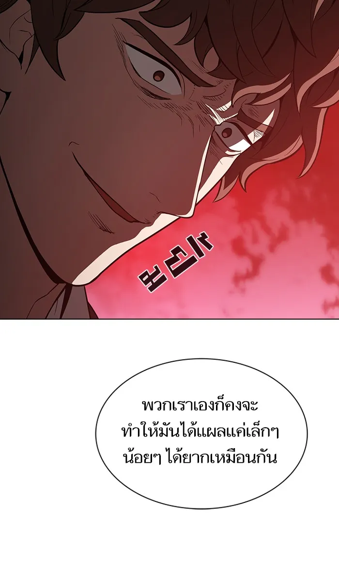 The Tutorial Tower of the Advanced Player – ผู้เล่นขั้นเทพแห่งหอคอยฝึกสอน Chap 12 - Next Chap 13