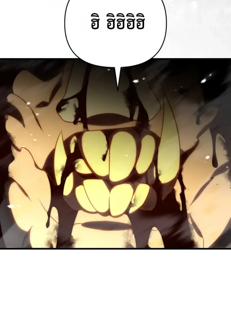 Player Who Returned 10,000 Years Later Chap 136 - Next Chap 137