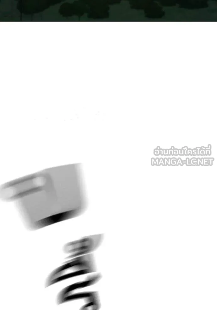 Reality Quest Chap 174 - Next Chap 175