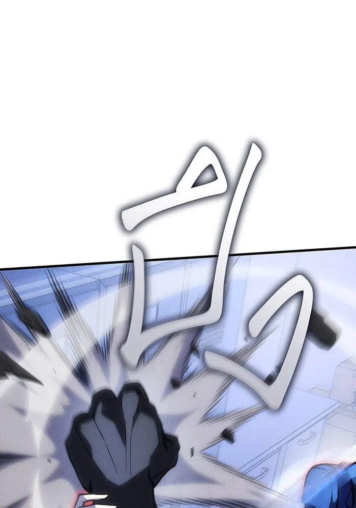 Regressing With the King’s Power – เกิดใหม่พร้อมพลังแห่งราชัน Chap 107 - Next Chap 108