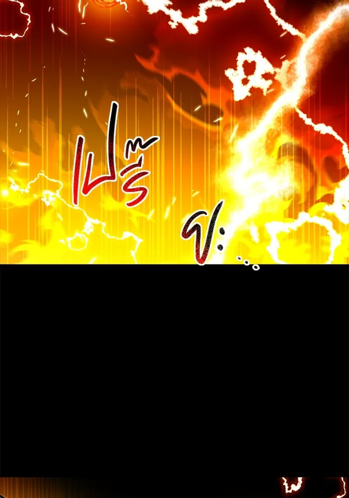 I Obtained a Mythic Item – พลิกชะตาคว้าไอเทมระดับเทพ Chap 3 - Next Chap 4