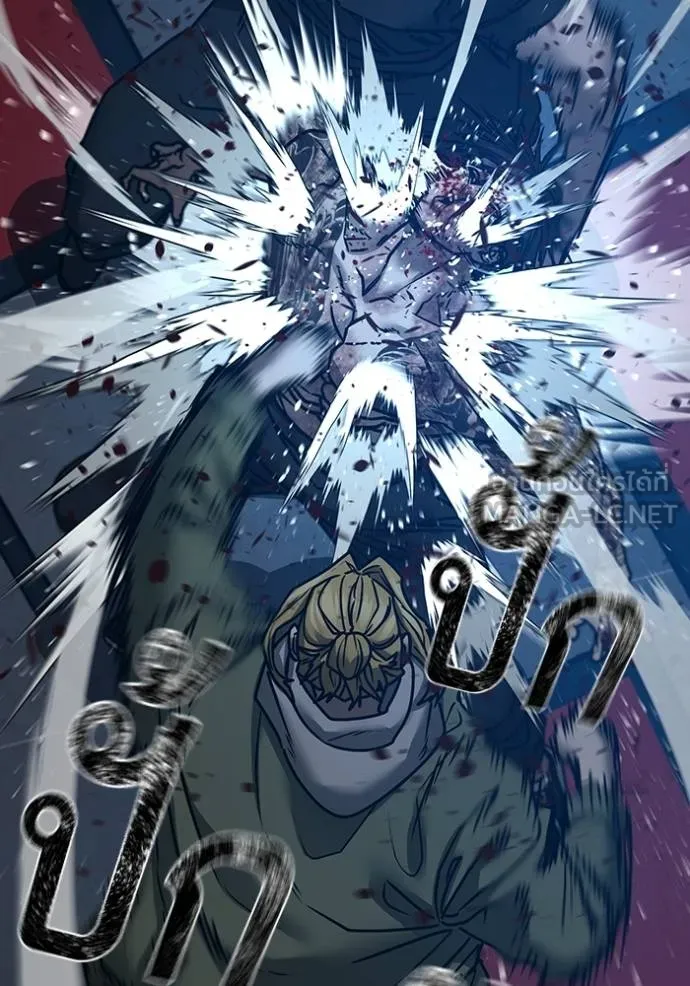 Reality Quest Chap 135 - Next Chap 136