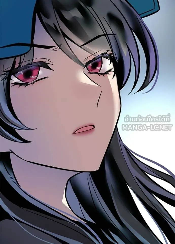 Villain To Kill Chap 225 - Next Chap 226