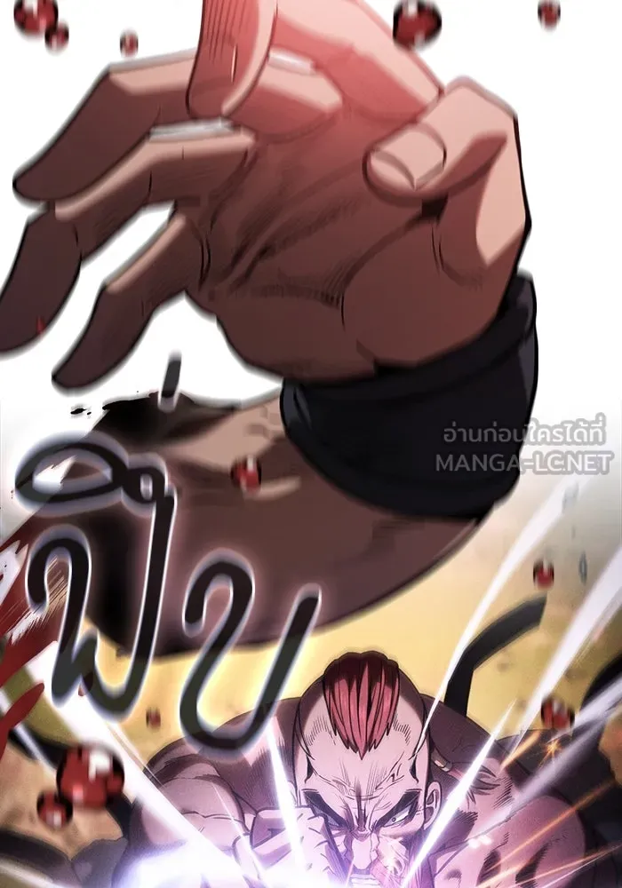 Academy’s Genius Swordmaster – นักดาบอัจฉริยะจากอะคาเดมี Chap 100 - Next Chap 101