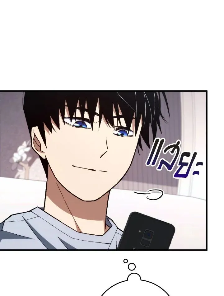 The Hero Returns Chap 99 - Next Chap 100