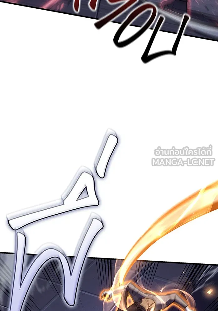 Regressing With the King’s Power – เกิดใหม่พร้อมพลังแห่งราชัน Chap 85 - Next Chap 86