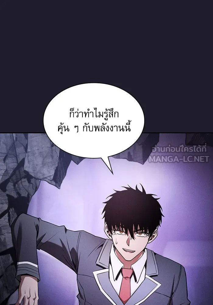 Academy’s Genius Swordmaster – นักดาบอัจฉริยะจากอะคาเดมี Chap 63 - Next Chap 64