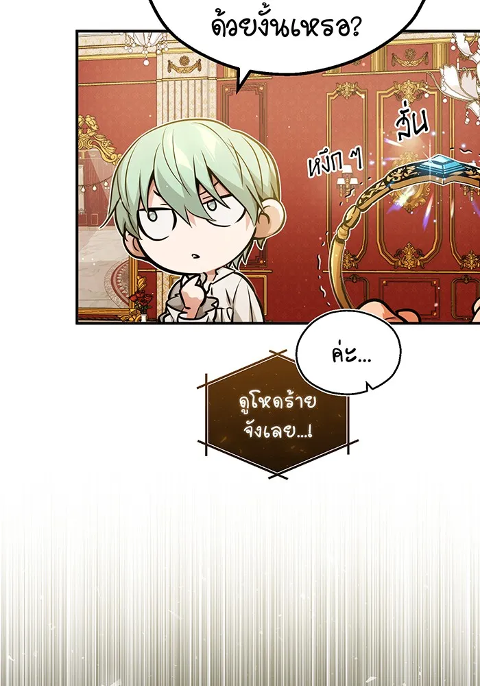 The Dark Magician Transmigrates After 66666 Years – จอมเวทเกิดใหม่ในรอบ 66666 ปี Chap 57 - Next Chap 58