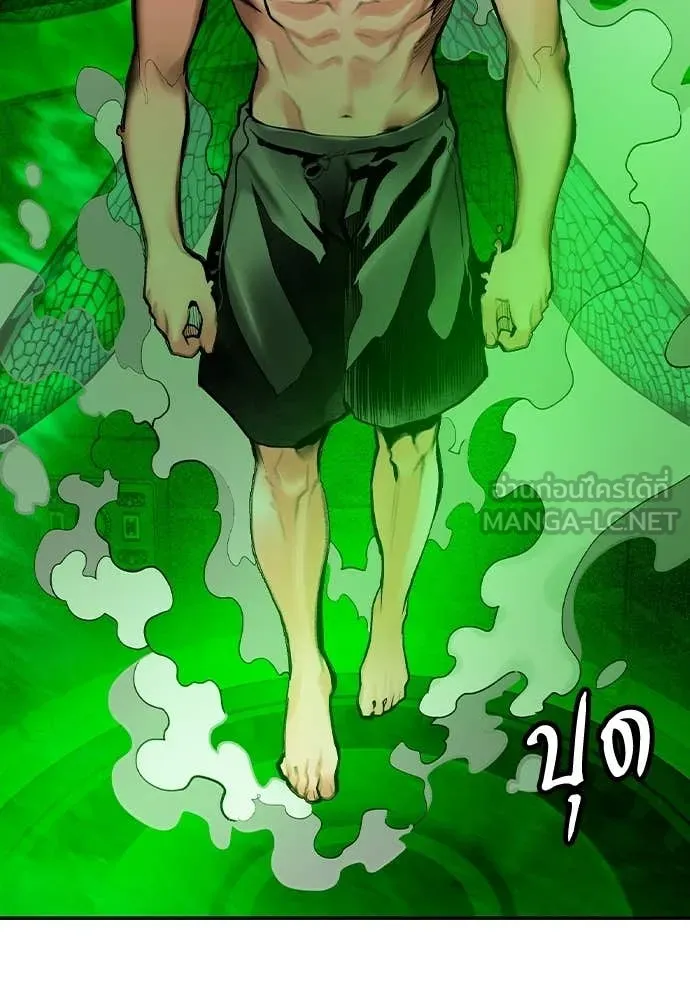 Jungle Juice Chap 189 - Next Chap 190