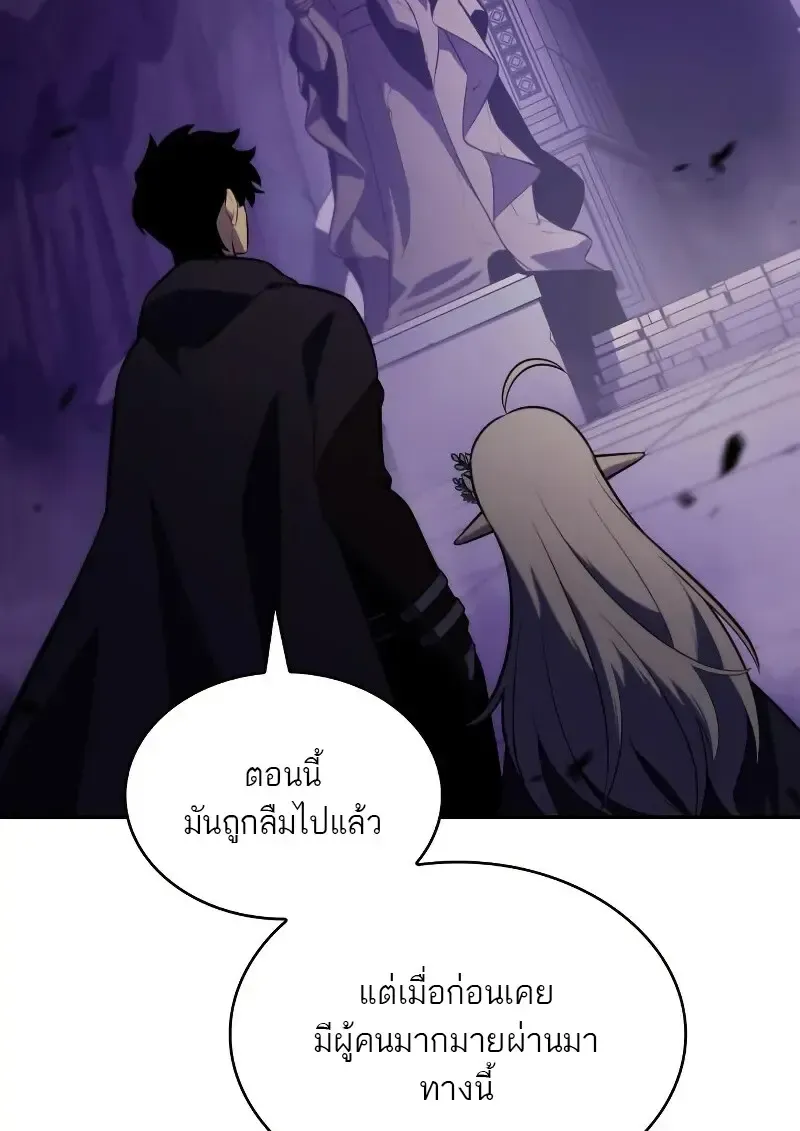 The Regressed Son of a Duke is an Assassin – ลูกชายคนเล็กของดยุกคือมือสังหาร Chap 112 - Next Chap 113