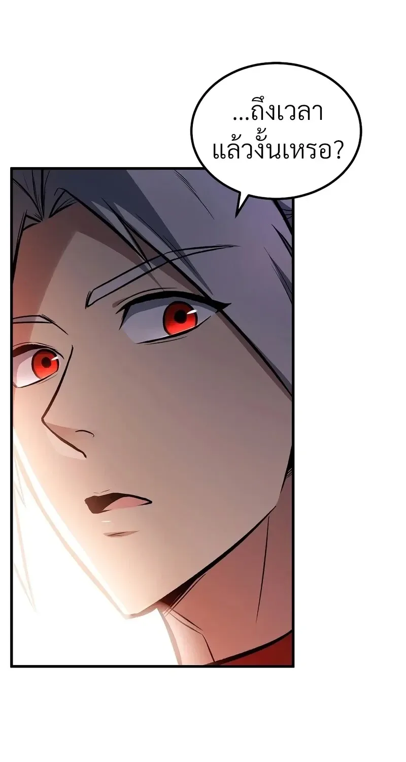 The Hero Returns Chap 144 - Next Chap 145