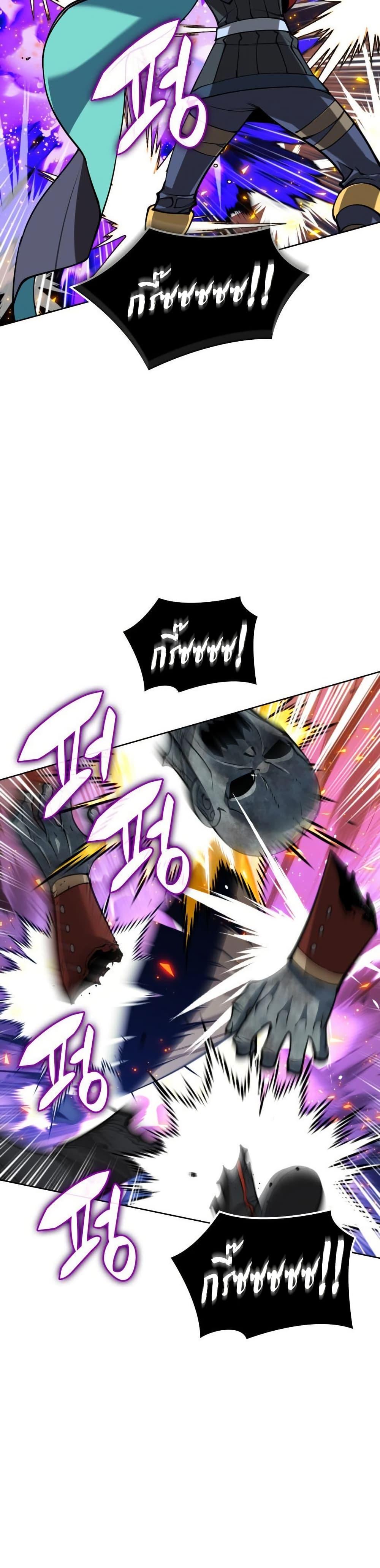 Overgeared Chap 263 - Next Chap 264