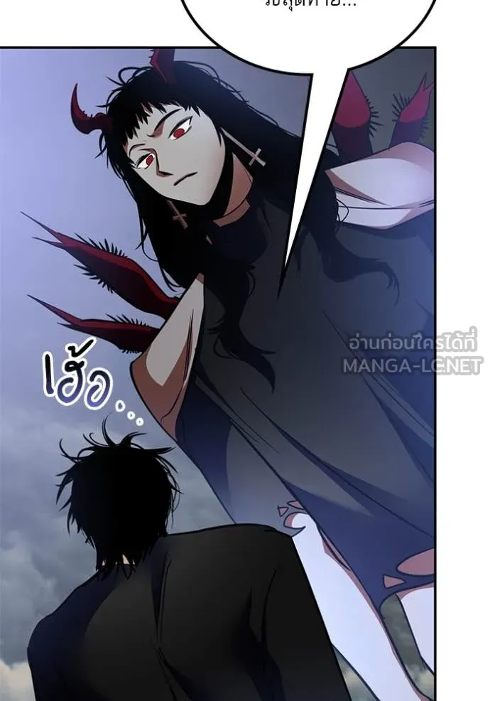Return to Player Chap 194 - Next Chap 195